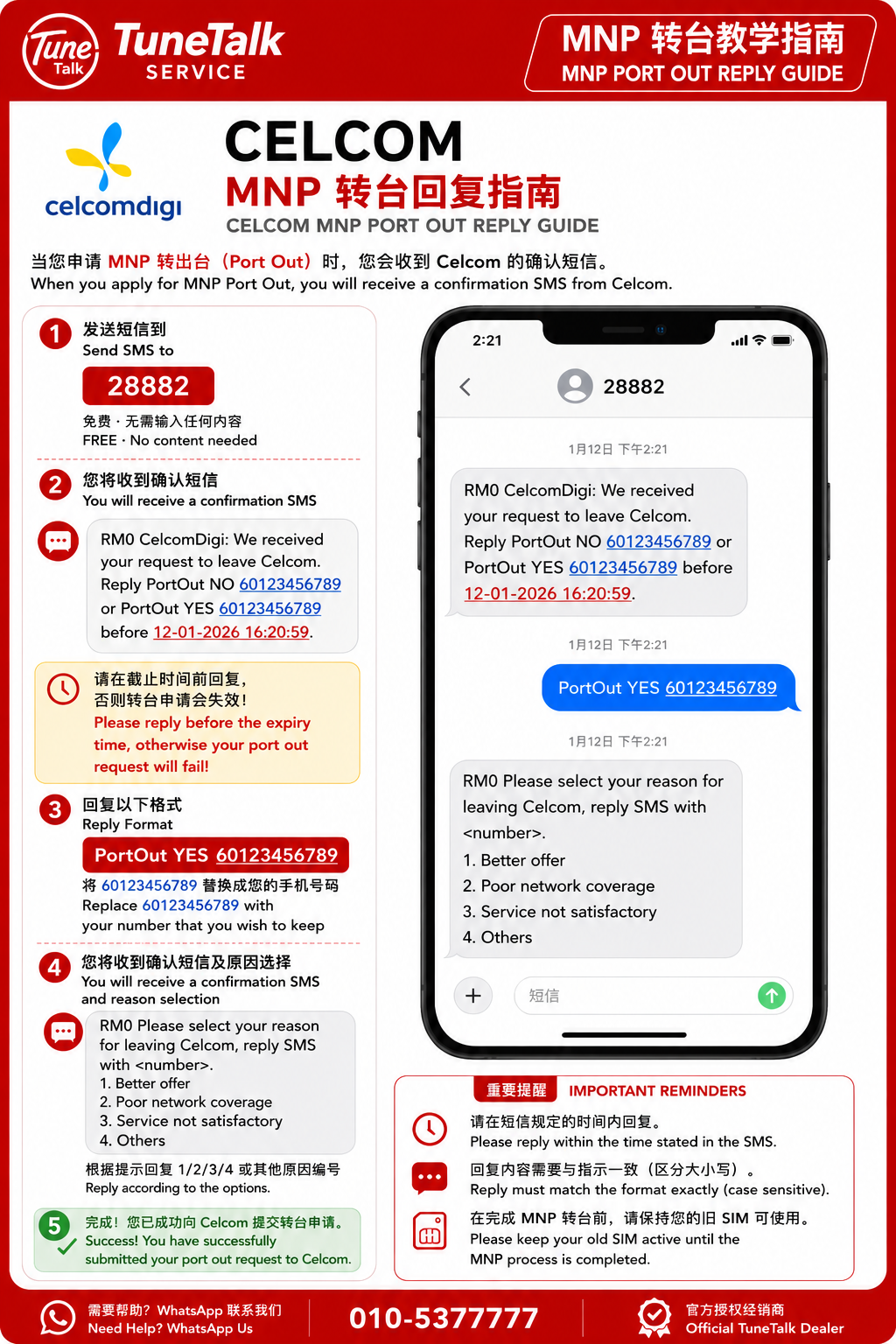 Celcom MNP reply guide